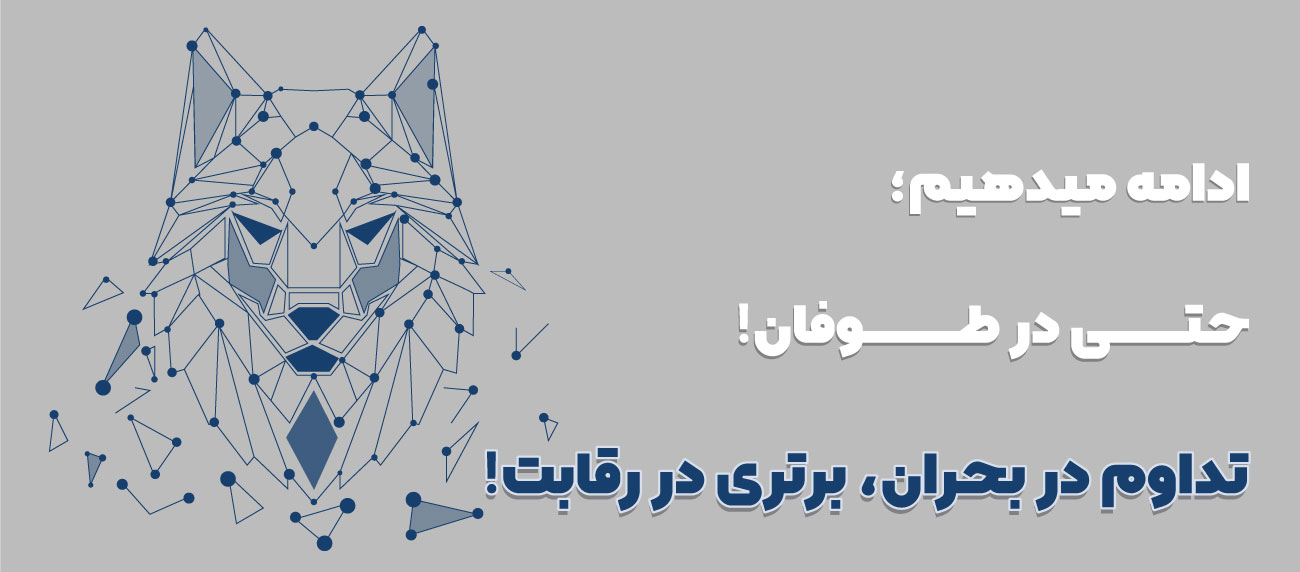گروه مدیریت فرآیند کسب و کار هیرا